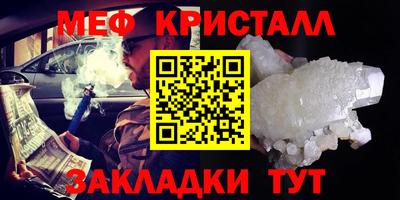 mdma Ставрополь