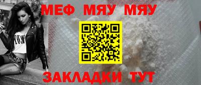 стафф Сланцы