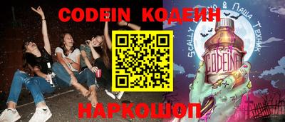 стафф Сланцы