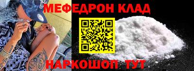 стафф Сланцы