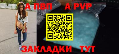 дурь Славгород