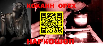 дурь Славгород