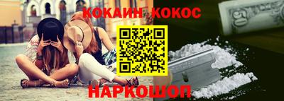стафф Сланцы