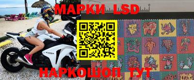 стафф Сланцы