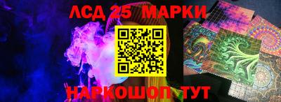 мефедрон Старая Купавна