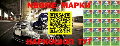 mdma Ставрополь