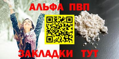 соль ск Славянск-на-Кубани