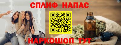 соль ск Славянск-на-Кубани