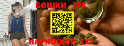 стафф Сланцы