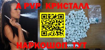 дурь Славгород