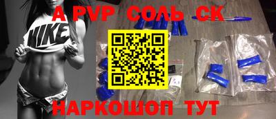 mdma Ставрополь