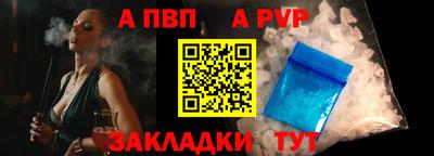 соль ск Славянск-на-Кубани