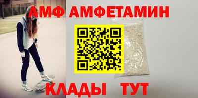 соль ск Славянск-на-Кубани