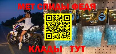 соль ск Славянск-на-Кубани