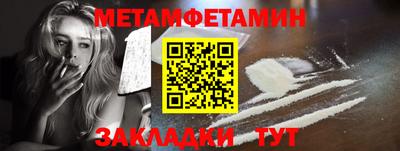 mdma Ставрополь