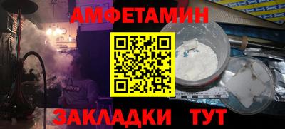 мефедрон Старая Купавна