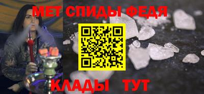 стафф Сланцы