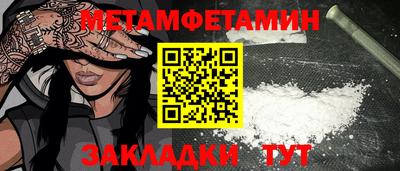 мефедрон Старая Купавна
