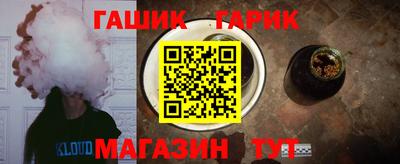 стафф Сланцы