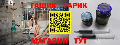 стафф Сланцы