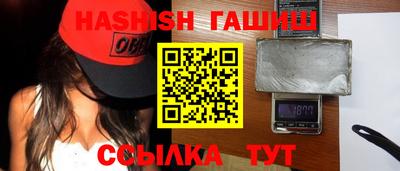 мефедрон Старая Купавна