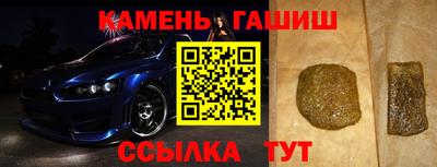 соль ск Славянск-на-Кубани