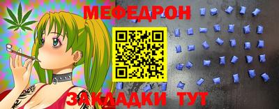 mdma Ставрополь