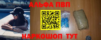 стафф Сланцы