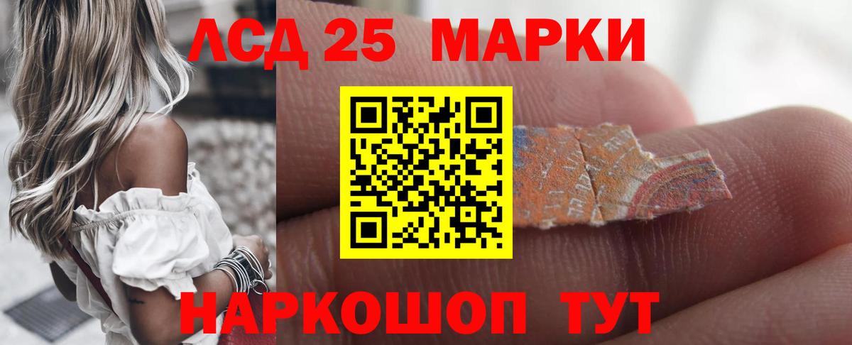 ЛСД экстази ecstasy Барнаул