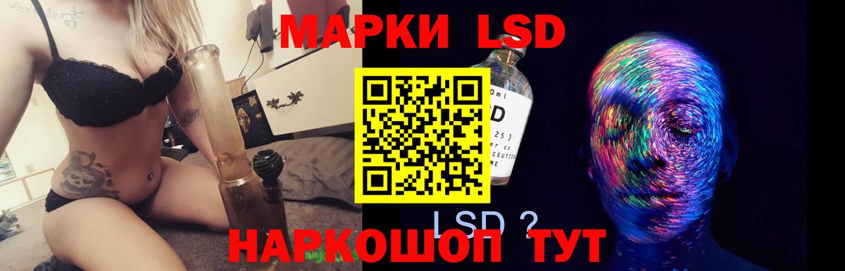 LSD-25 экстази кислота  ЛСД экстази ecstasy  Вход с VPN  Барнаул 