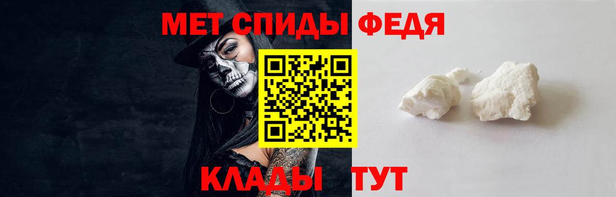 МЕТАМФЕТАМИН Methamphetamine  Вход с VPN  МЕТАМФЕТАМИН Methamphetamine  Барнаул 