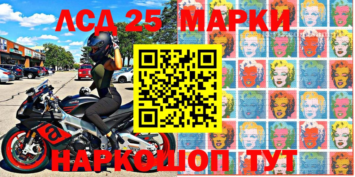Марки NBOMe  Вход с VPN  Барнаул  Наркотические марки 1,5мг  Наркотические марки 1,5мг 