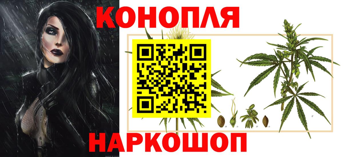 Каннабис THC 21% Барнаул