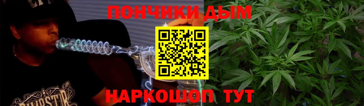 Бошки марихуана VHQ  Конопля марихуана  Марихуана VHQ  Барнаул  Вход с VPN 